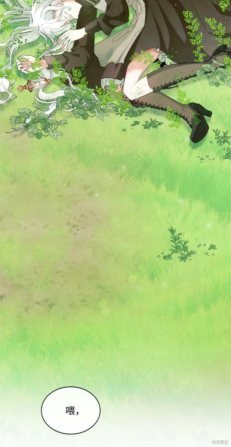 番外17