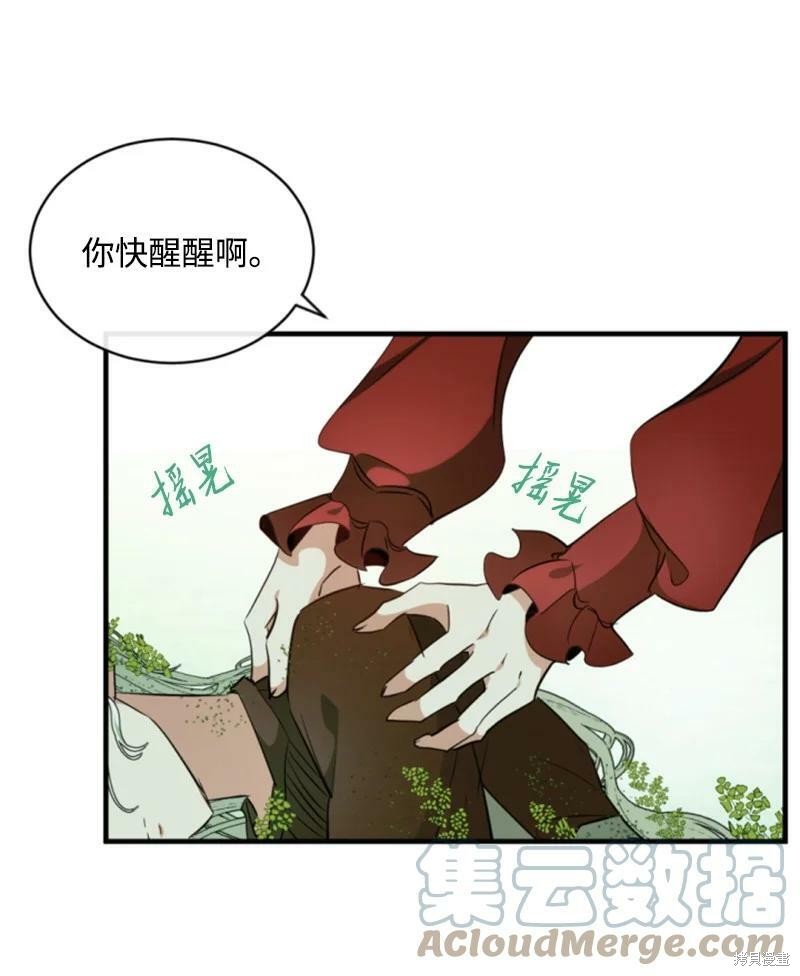 番外19