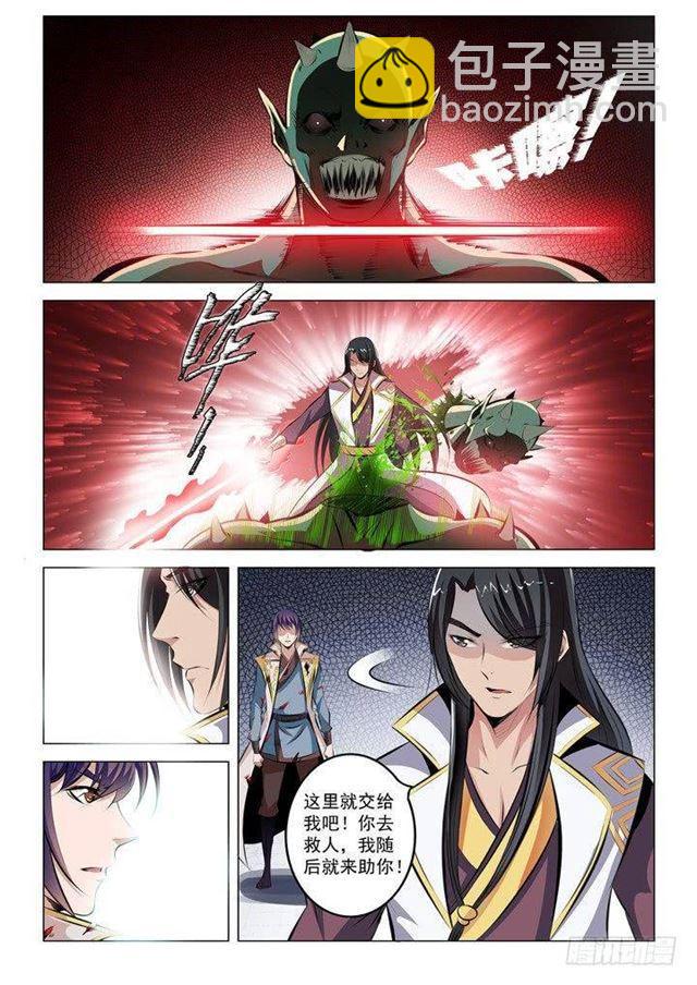 第30话 浴血奋战2