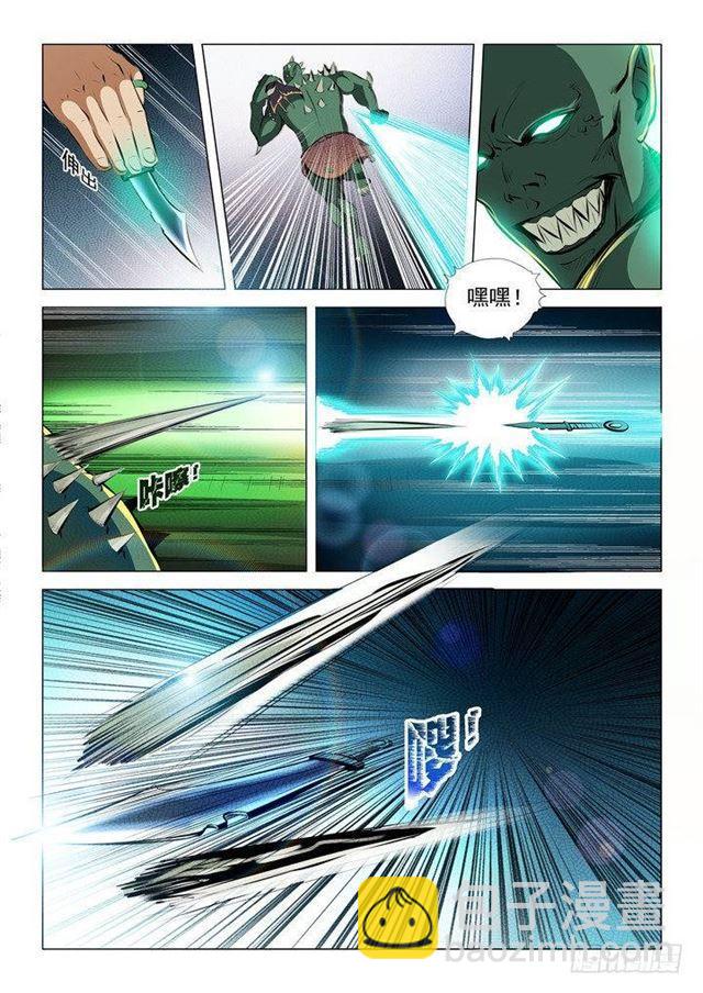 第30话 浴血奋战4