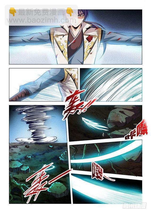 第30话 浴血奋战8