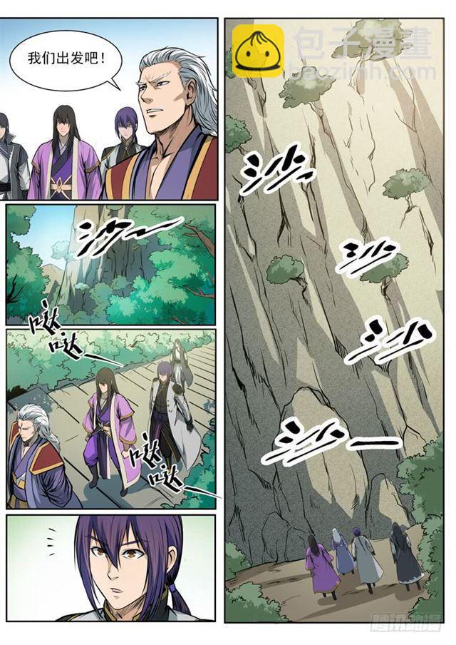 第80话 试炼者之路14