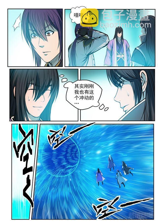 第80话 试炼者之路19