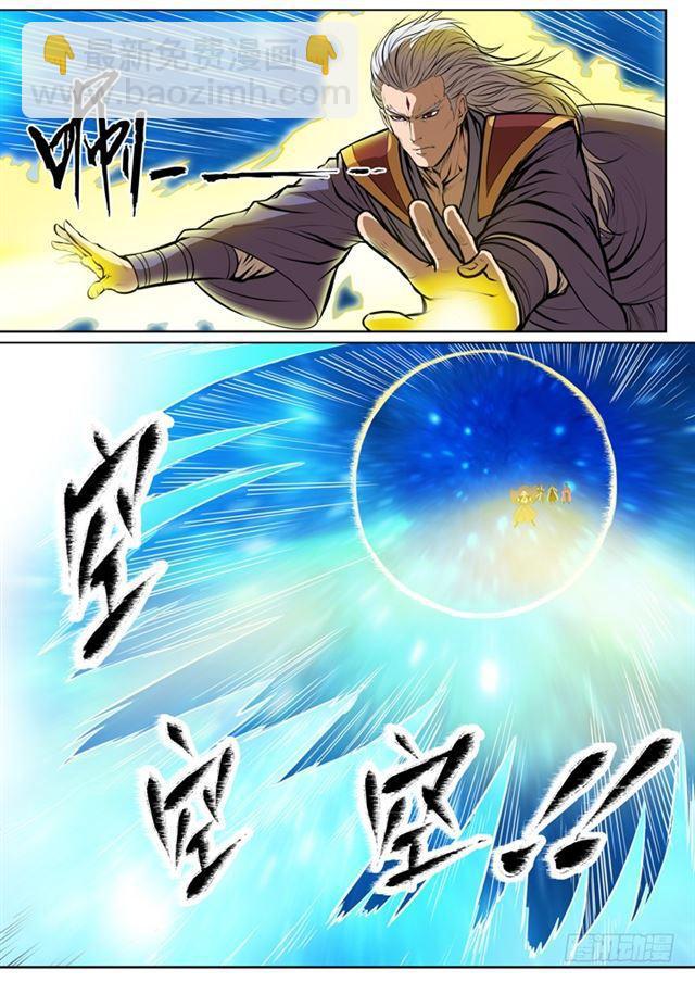 第80话 试炼者之路21