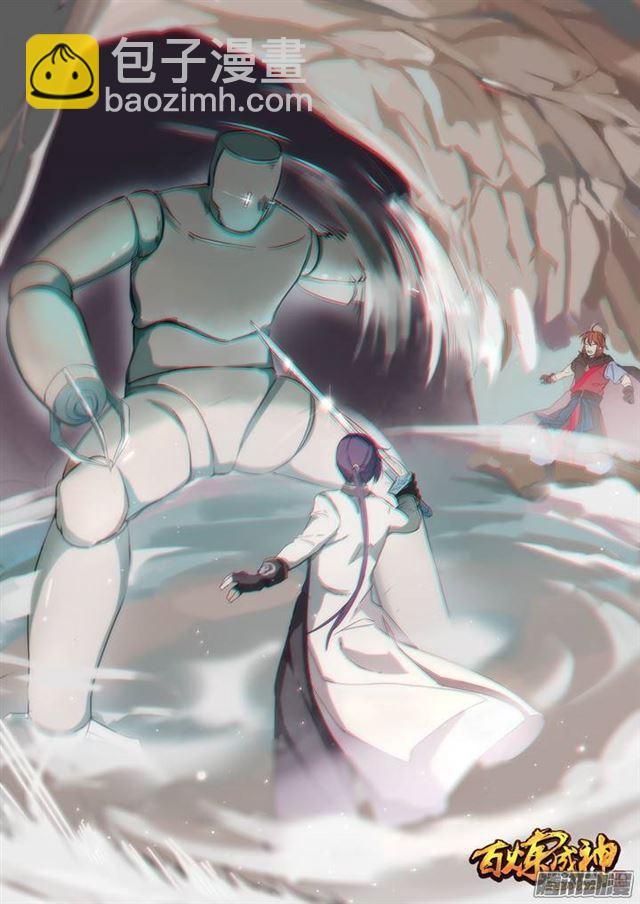 第91话 千钧一发1