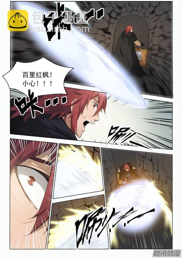 第91话 千钧一发11