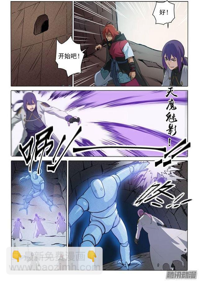 第91话 千钧一发5
