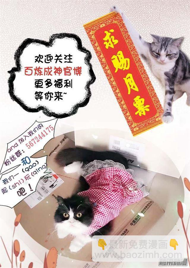 第167话 开幕恶战17