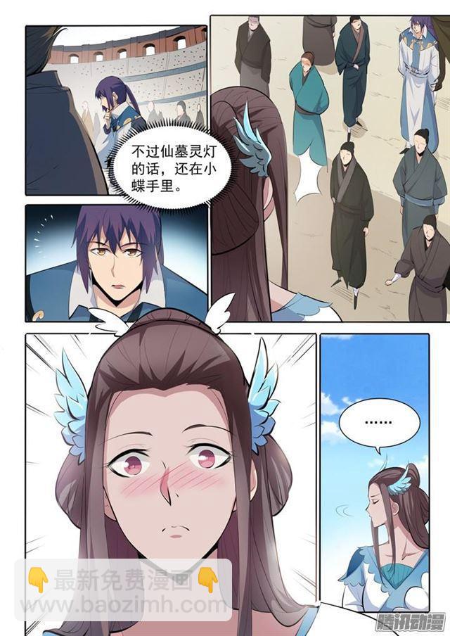 第167话 开幕恶战2