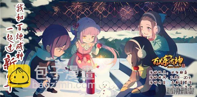 第189话 铩羽而归19