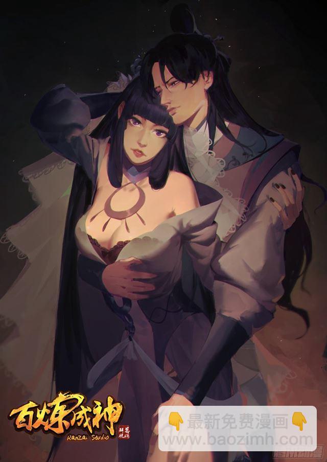 第202话 齐聚一堂1