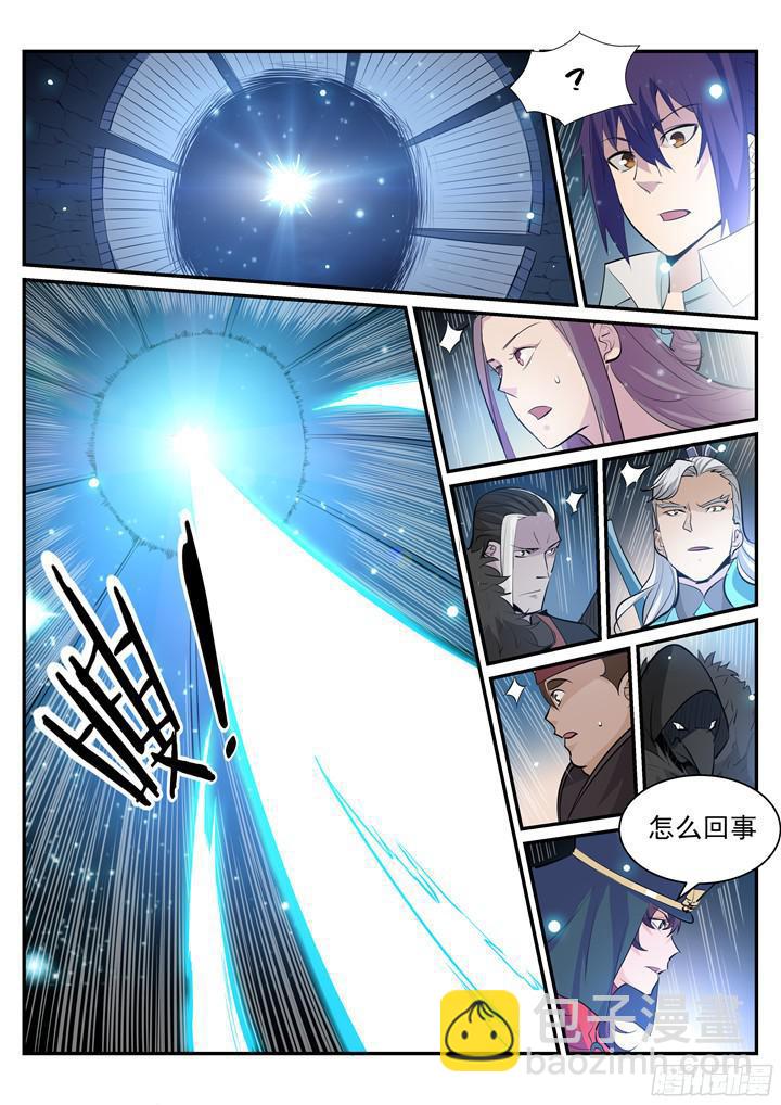 第202话 齐聚一堂12