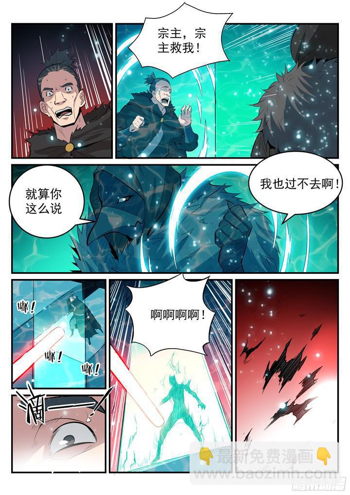 第202话 齐聚一堂15