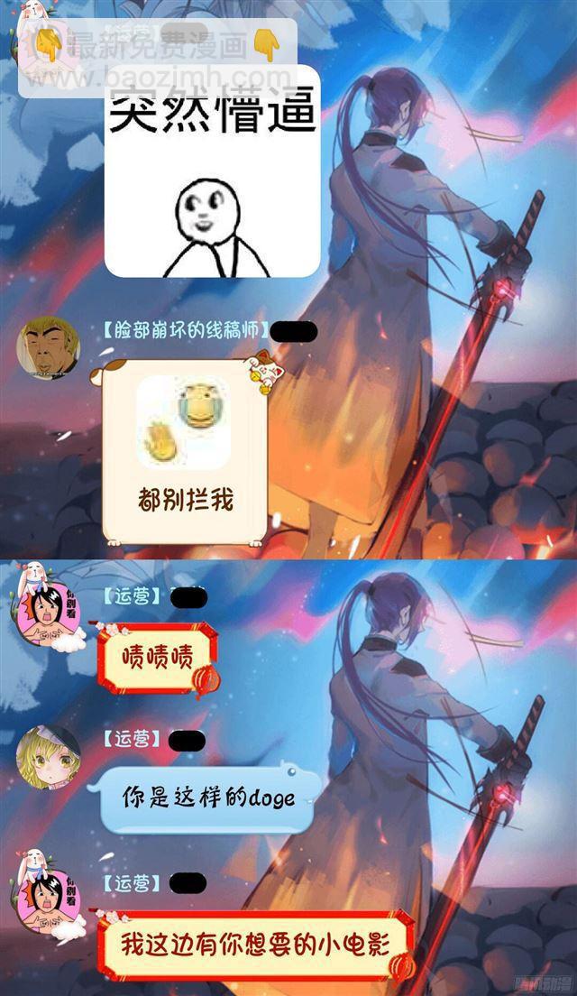 第208话 乘人之危19