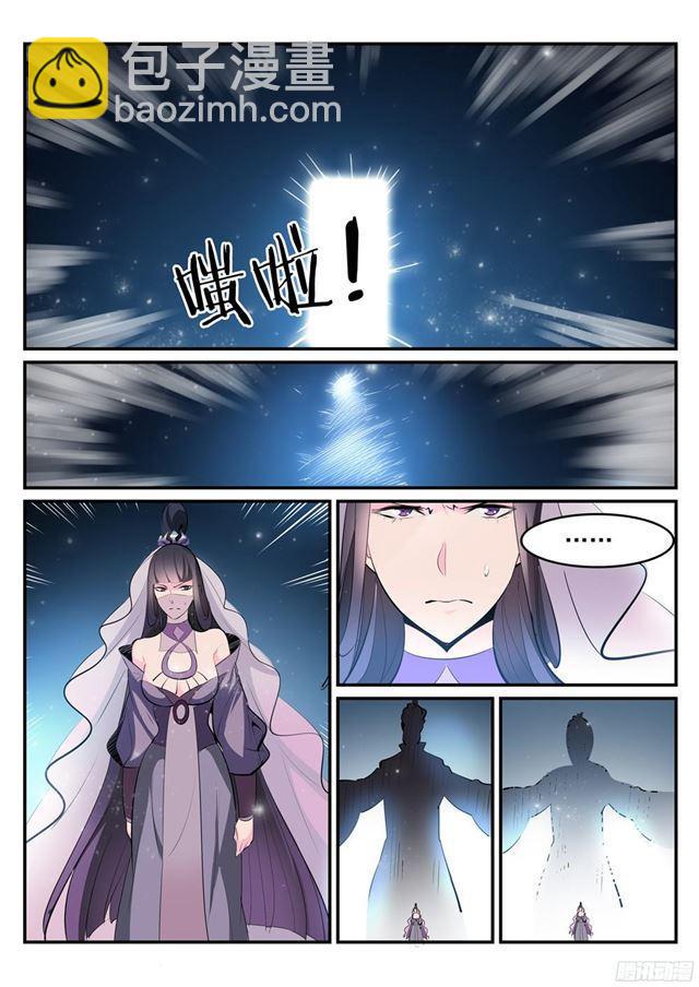 第208话 乘人之危2