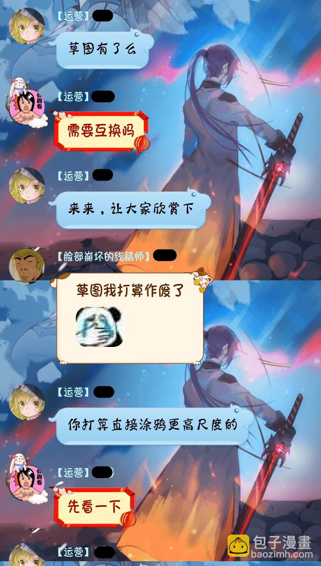 第208话 乘人之危20