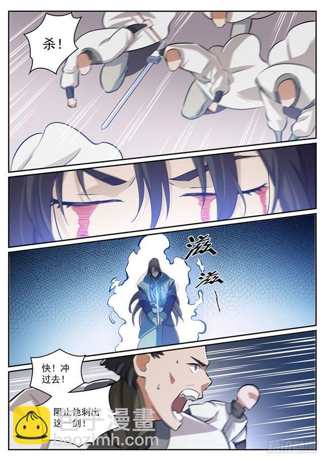 第317话 死境逢生5