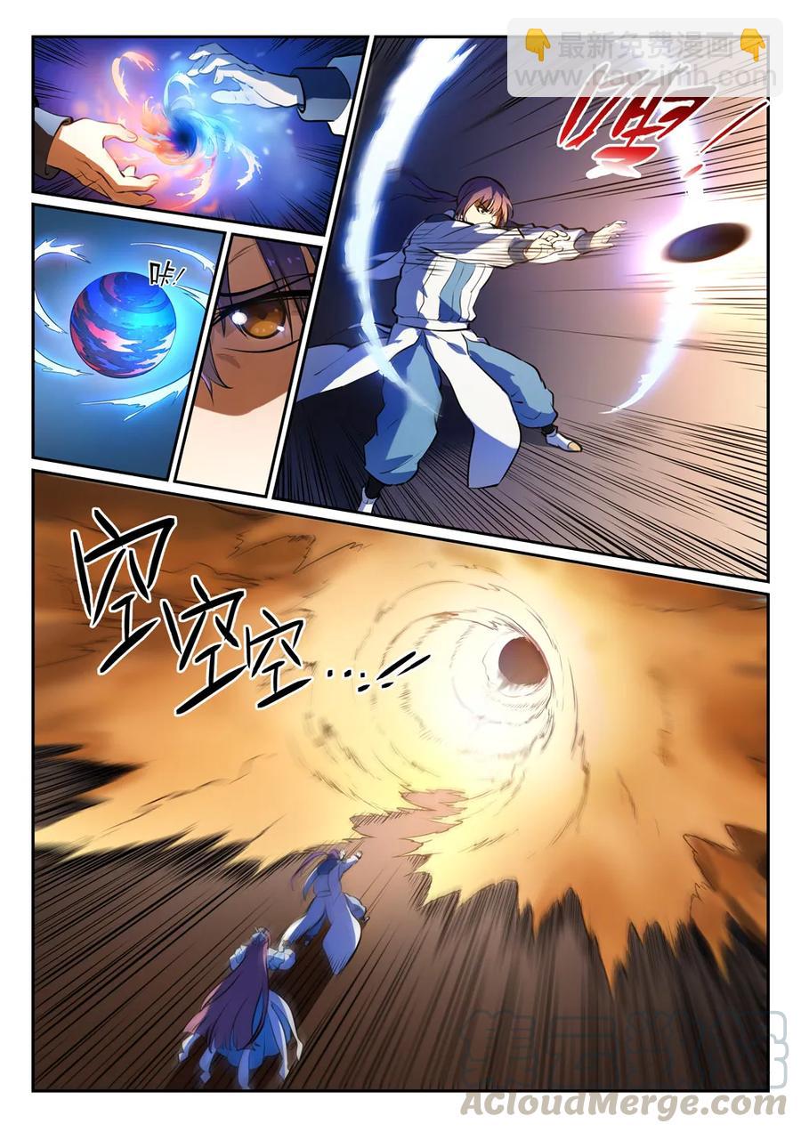 第343话 双星之耀12
