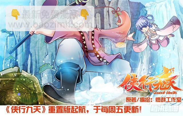 第352话 蚍蜉撼树17