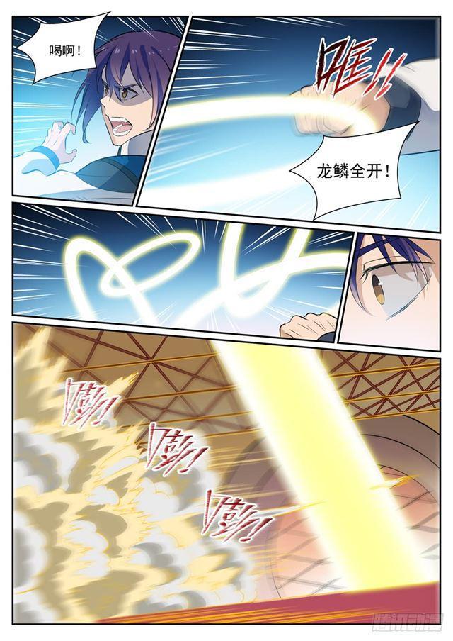 第352话 蚍蜉撼树4