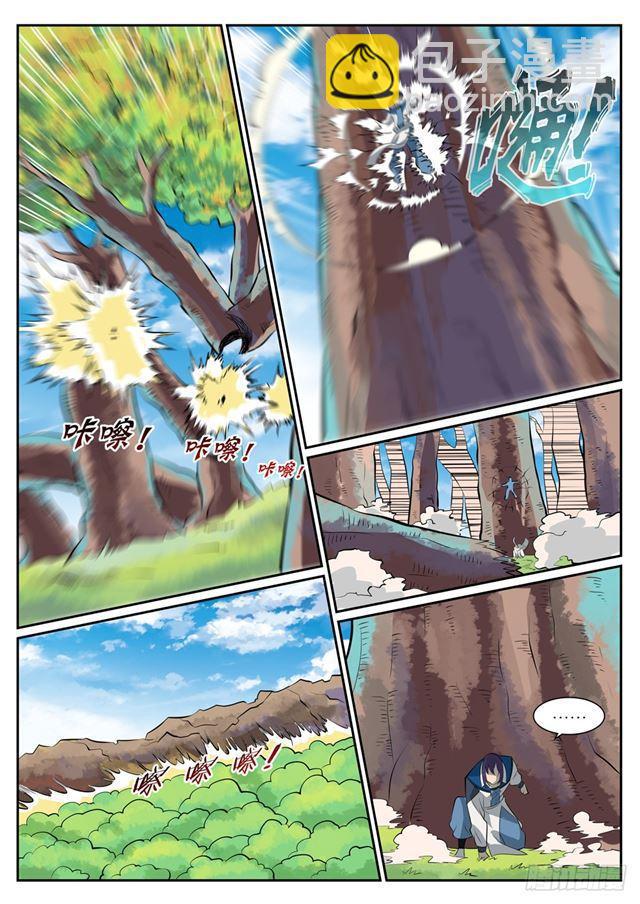 第352话 蚍蜉撼树6