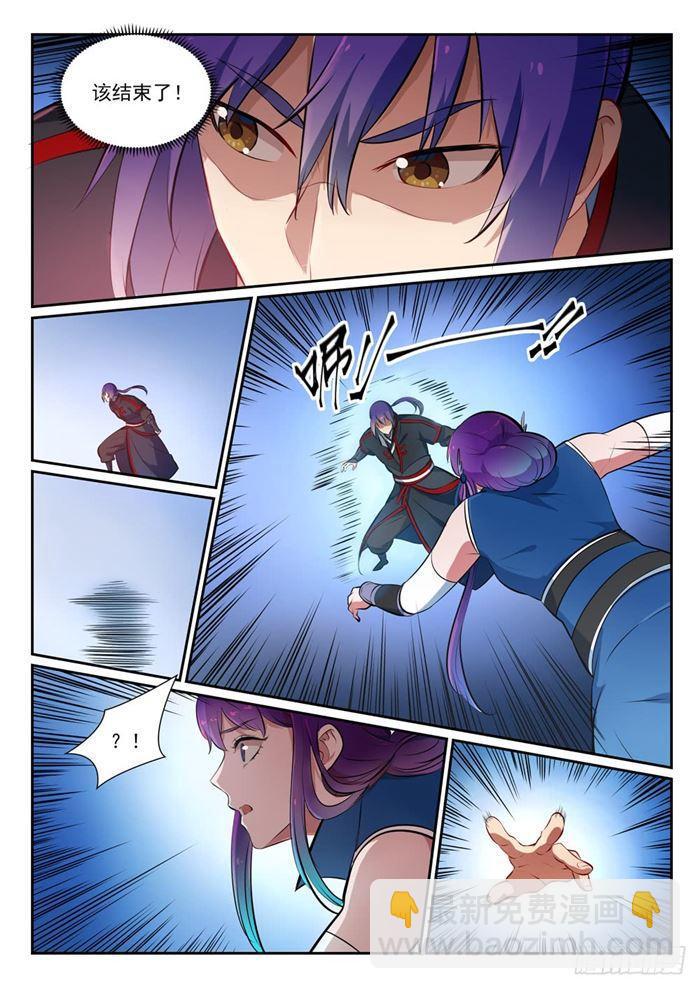 第371话 勠力同心3