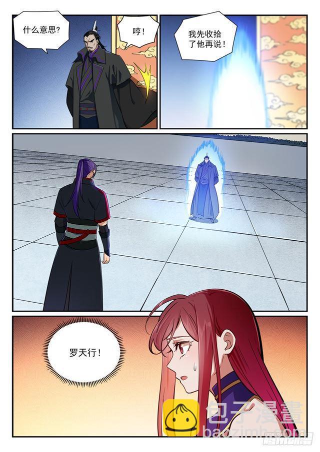 第394话 天赋神力3