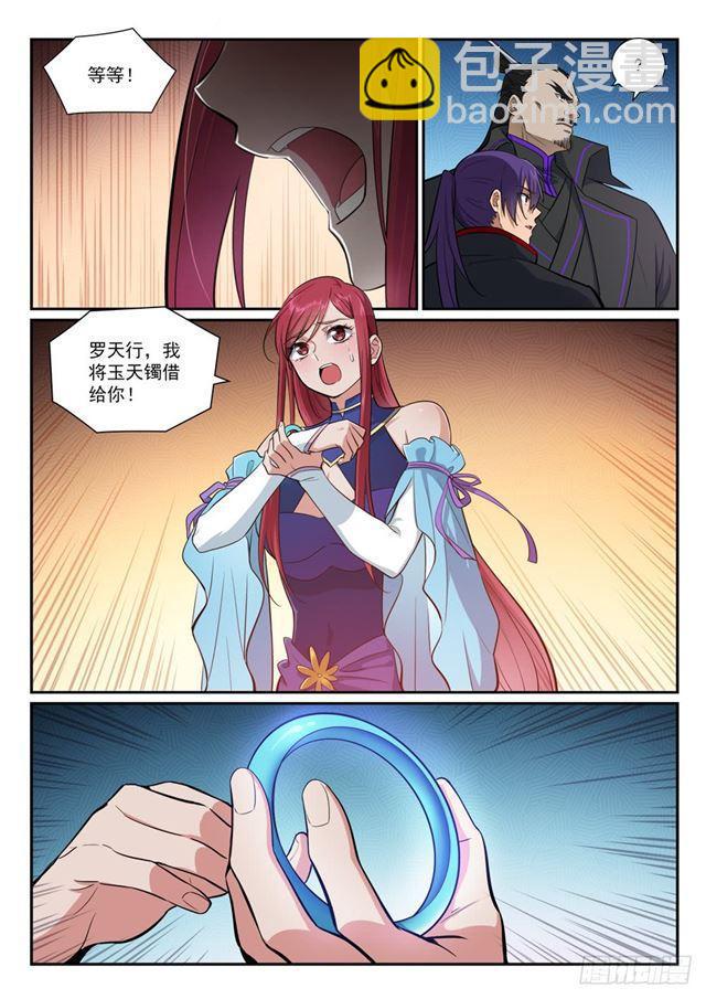 第394话 天赋神力8