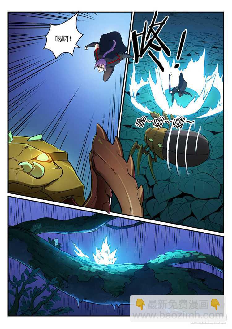 第405话 囊中之物7