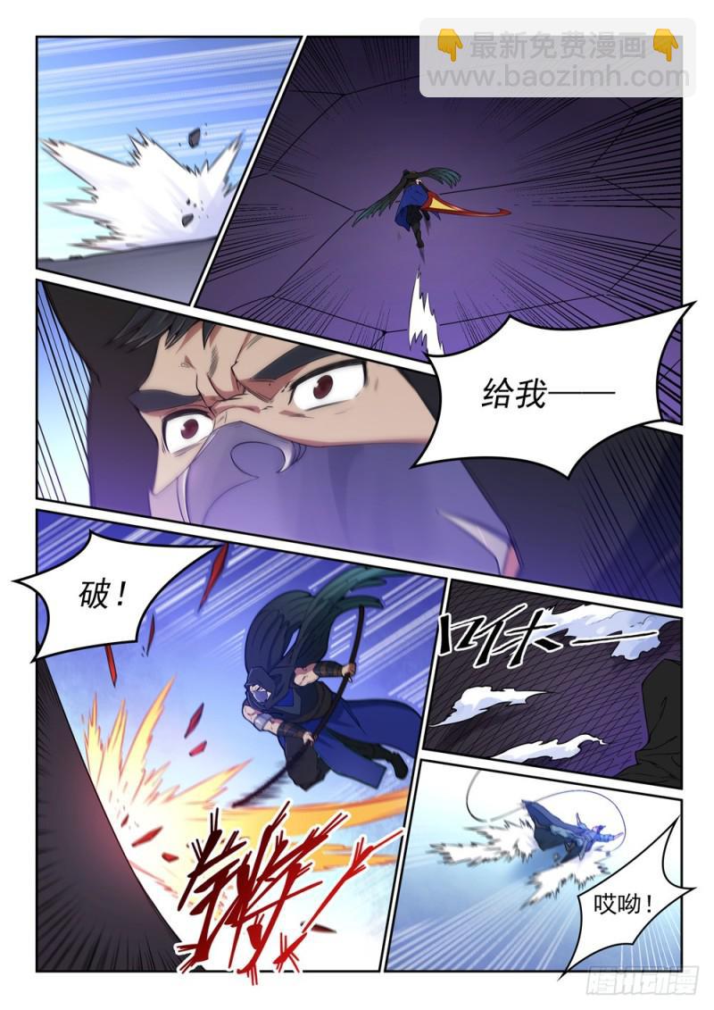 第440话 引龙出洞10