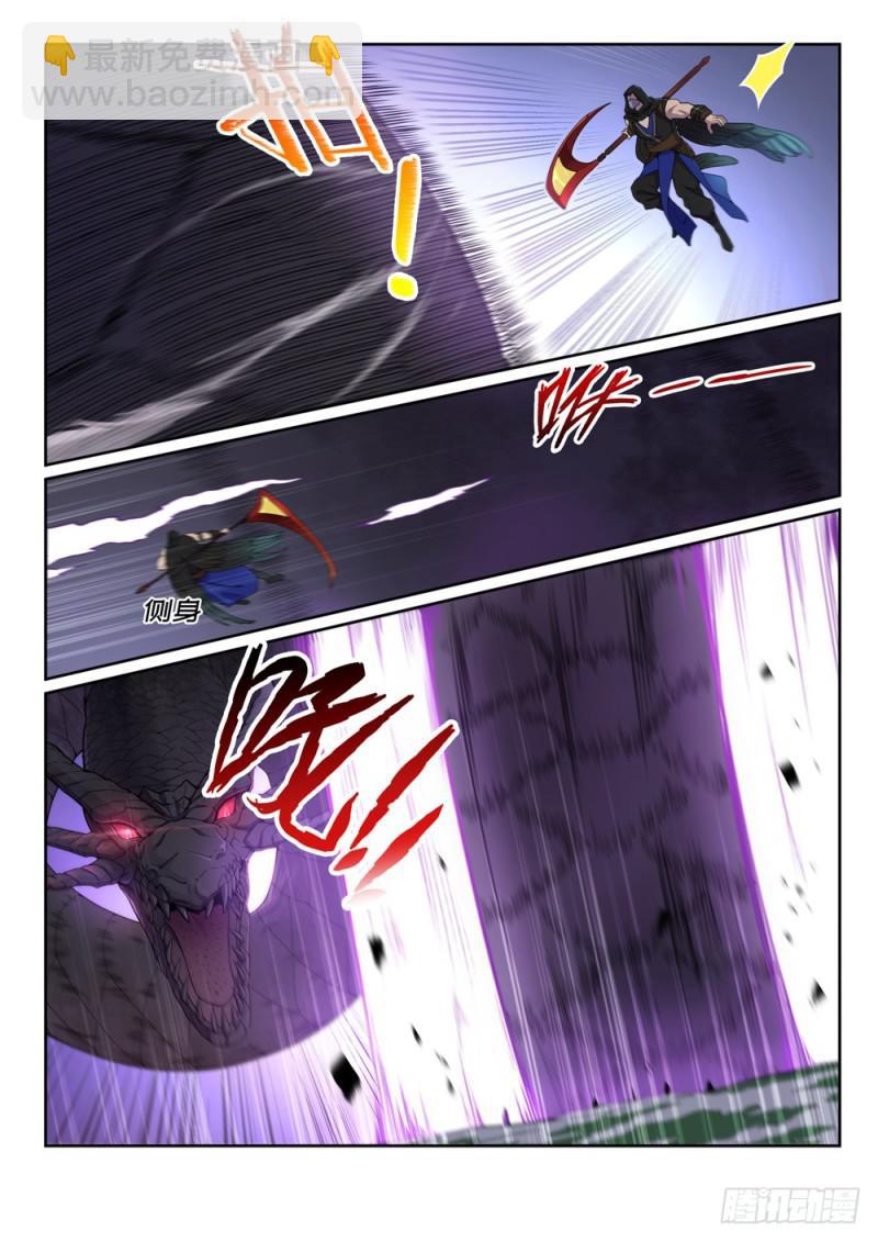 第440话 引龙出洞11