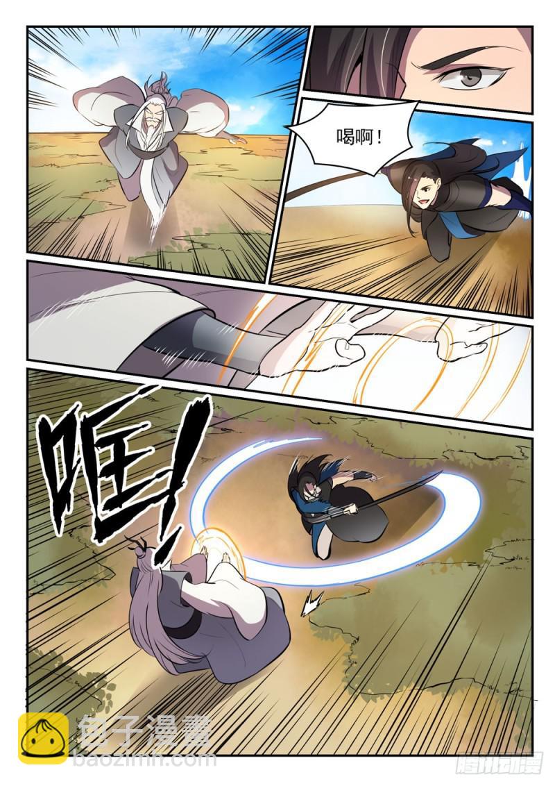 第447话 惺惺相惜3