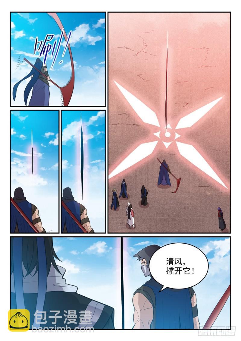 第448话 启程返航7