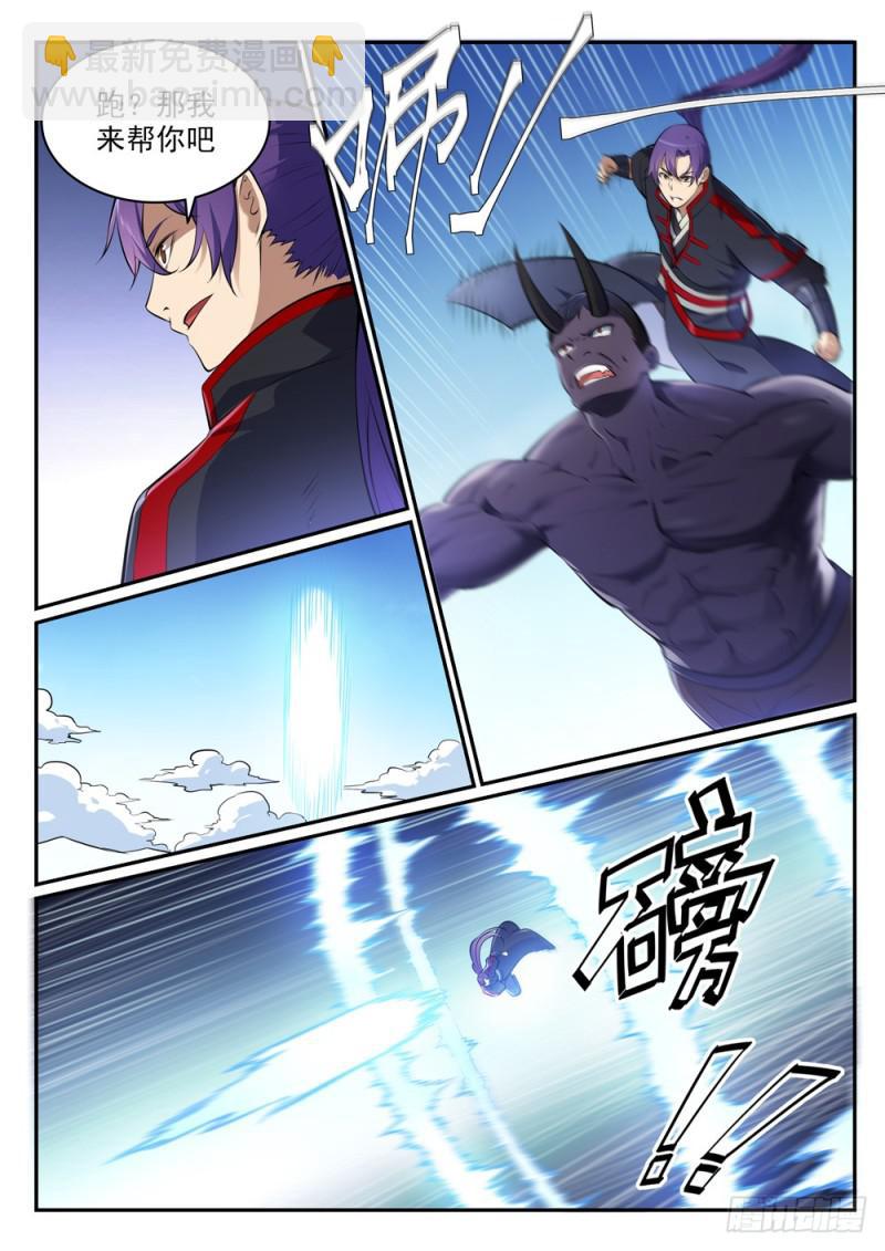 第456话 趁人之危10