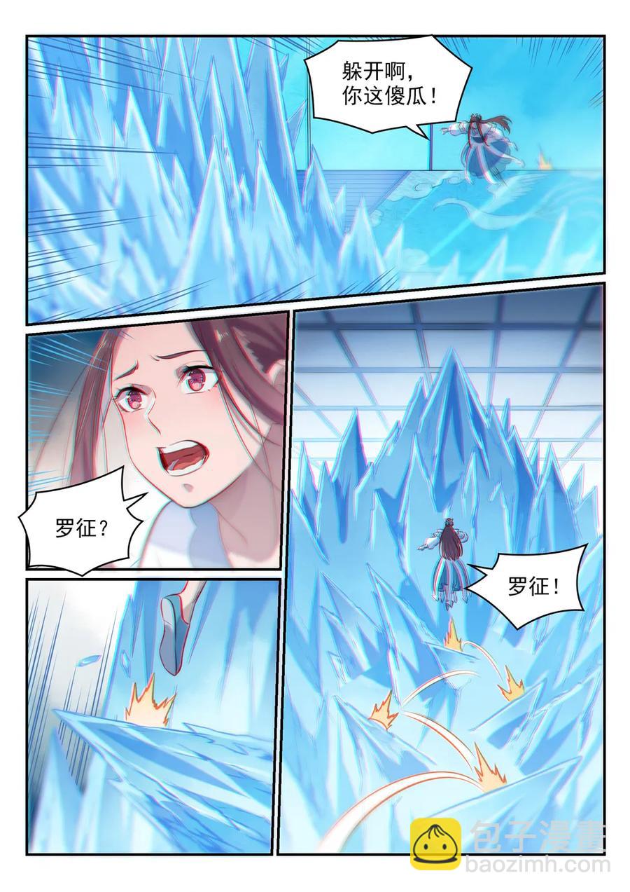 第467话 尘埃落定1
