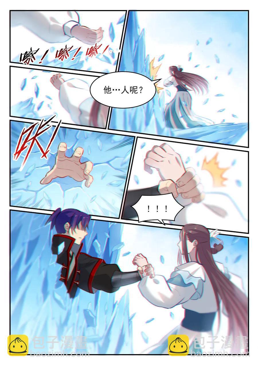 第467话 尘埃落定2