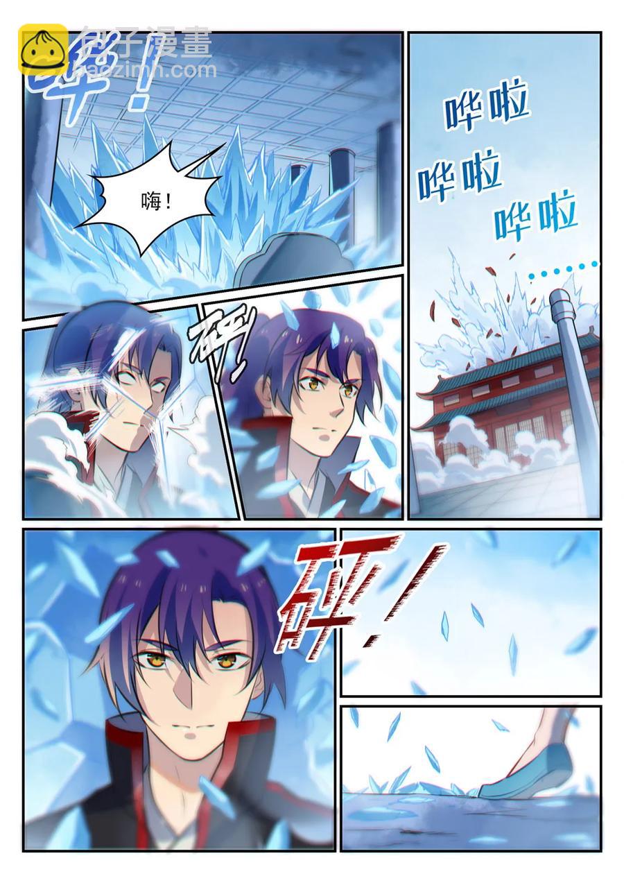 第467话 尘埃落定5