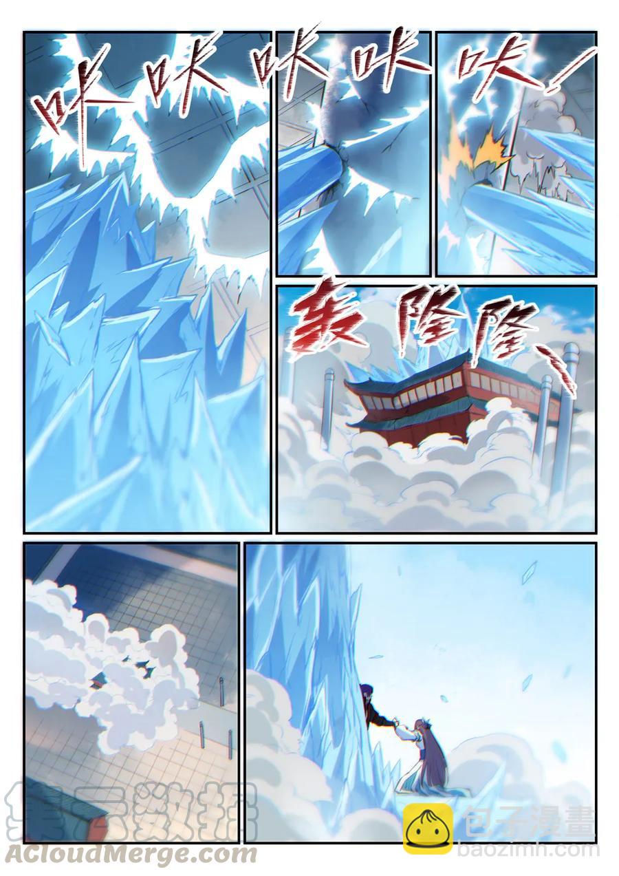 第467话 尘埃落定6