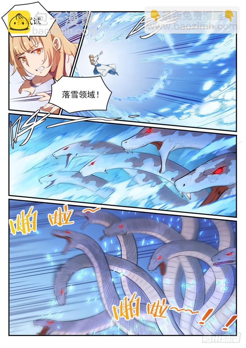 第494话 为非作歹3