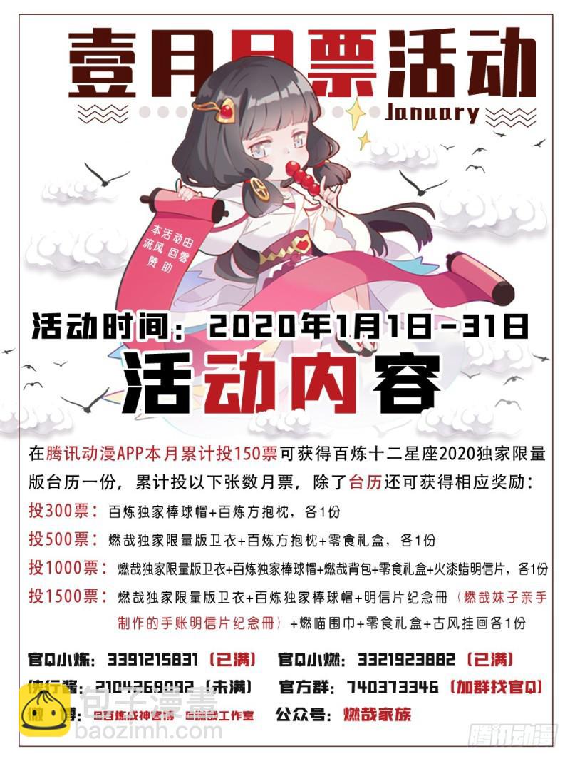 第503话 有样学样16