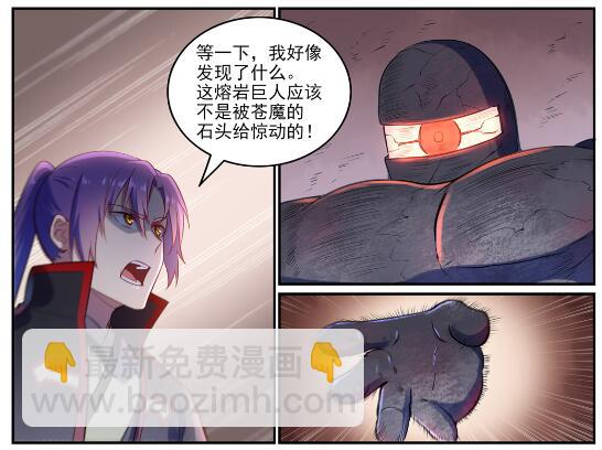 第620话 相生相克22