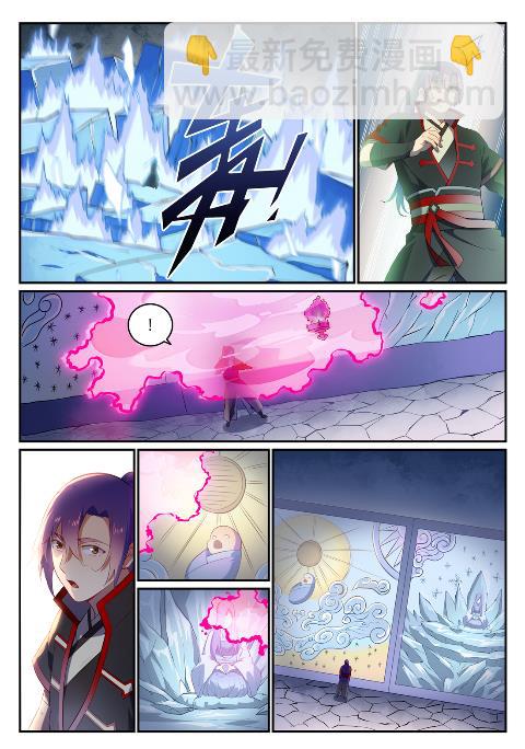 第626话 真神印记10