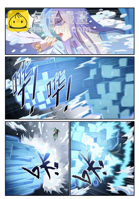 第626话 真神印记3