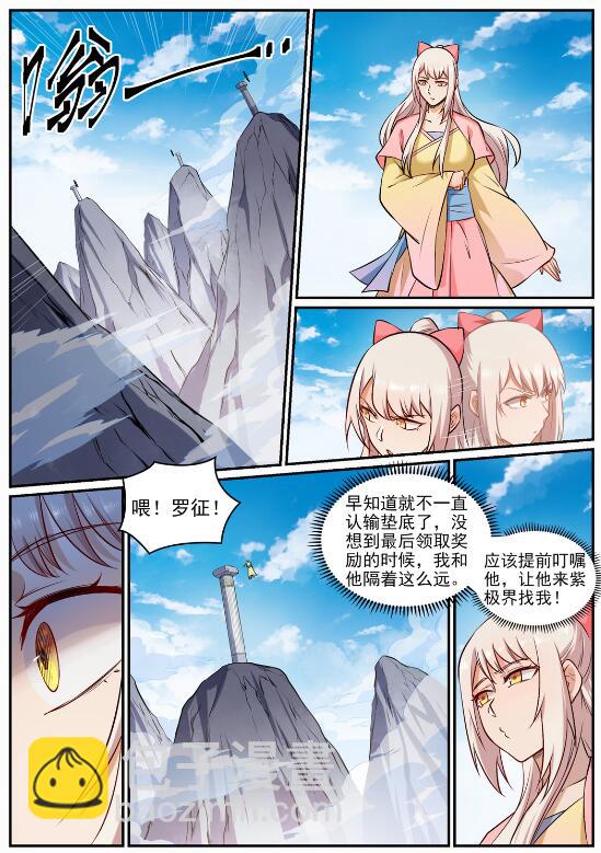第682话 曲终人散9