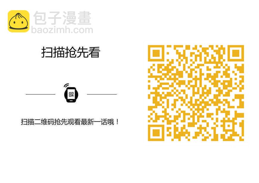 第687话 问情剑心16