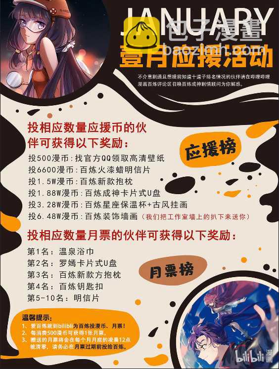 第687话 问情剑心17
