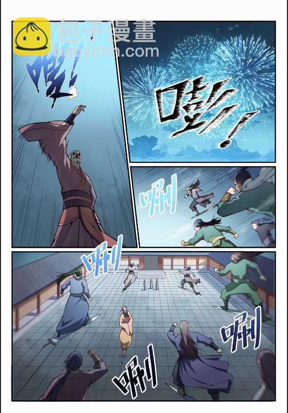 第687话 问情剑心3