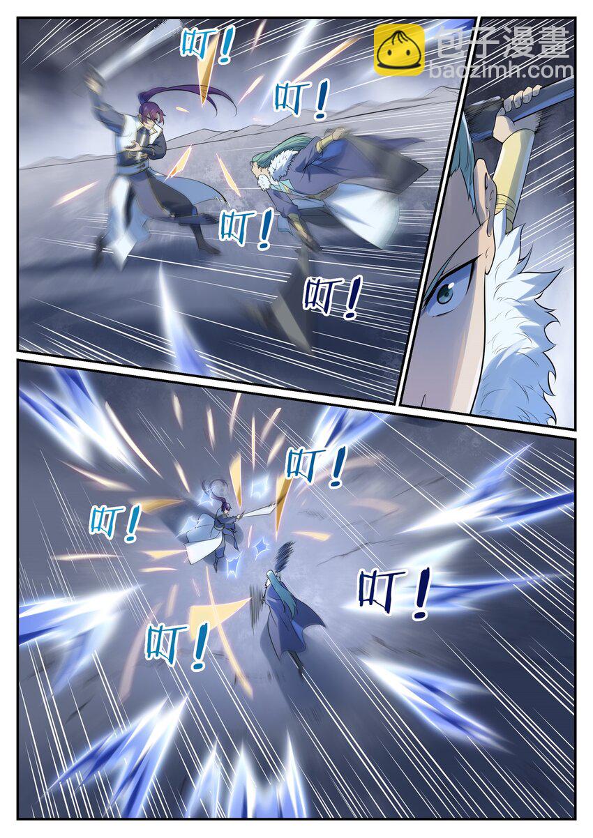 第996话 虚空真意7