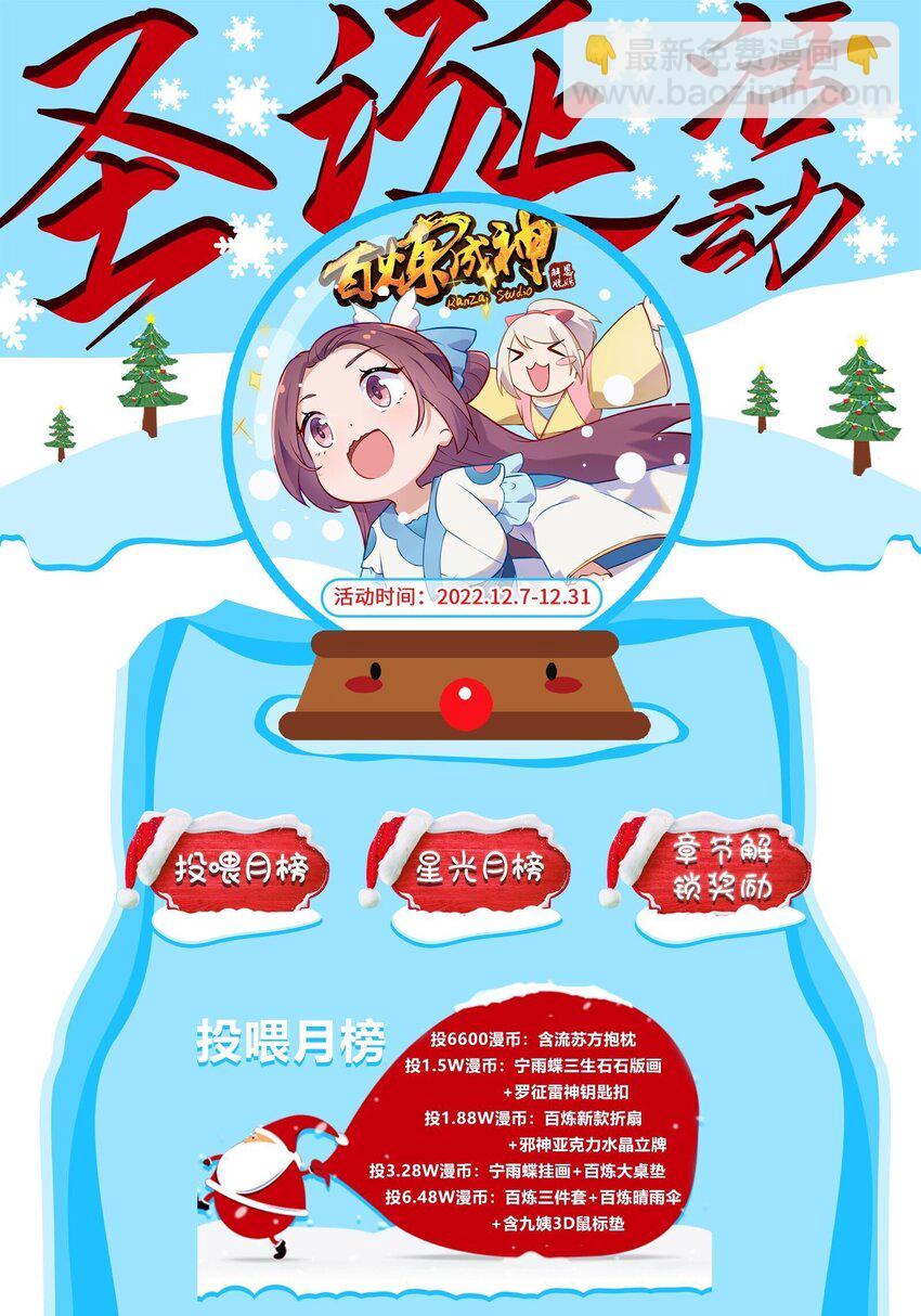 第1013话 潜行暗杀16