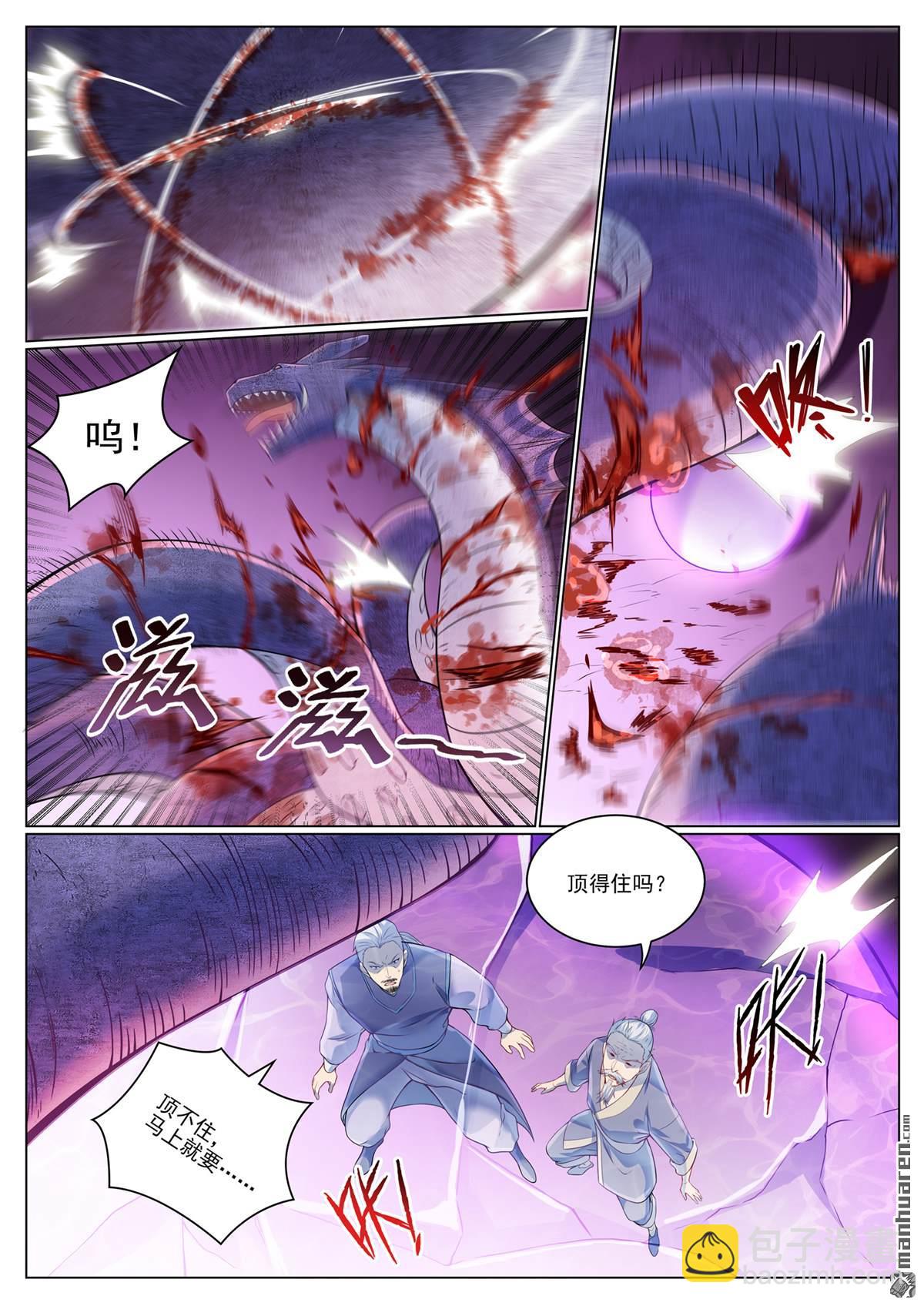 第1089回 准备就绪13